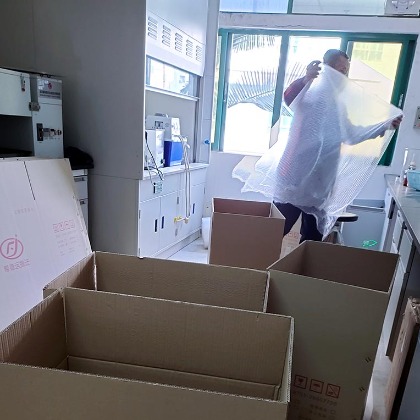 研發(fā)中心搬運