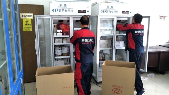 滁州醫(yī)院搬遷設(shè)備公司對員工開展團建活動