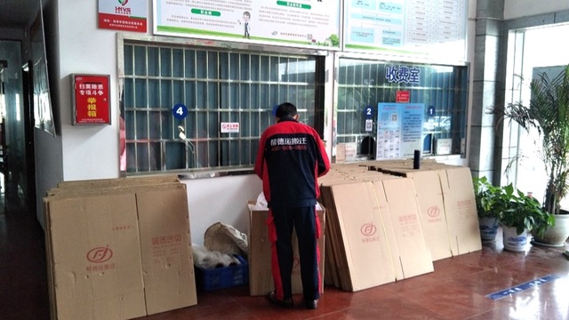 麗江醫(yī)院搬遷設(shè)備公司組織員工秋游