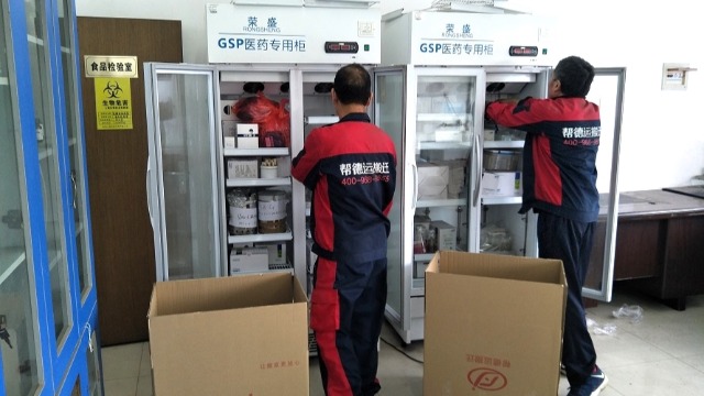 敦化市實(shí)驗(yàn)室設(shè)備搬遷助力當(dāng)?shù)貙W(xué)校信息化建設(shè)