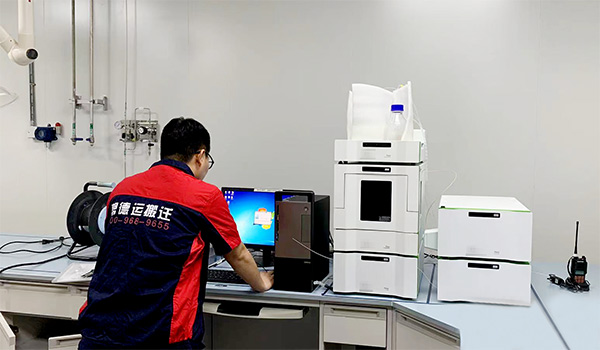 實驗室整體搬遷服務(wù)公司