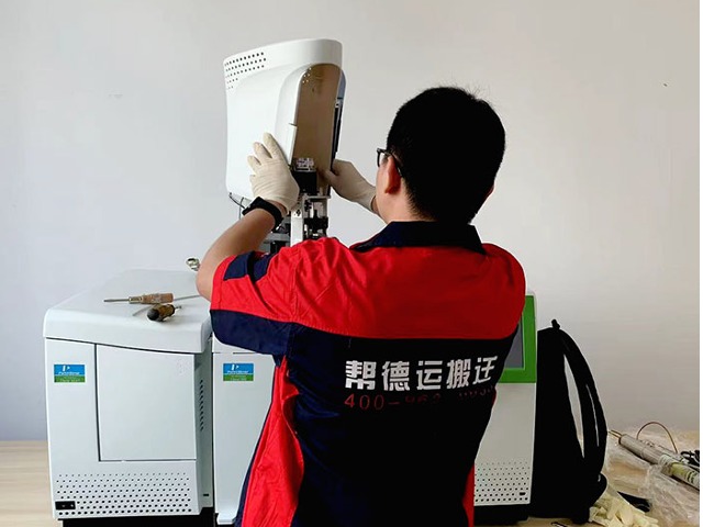 化學(xué)中心搬運