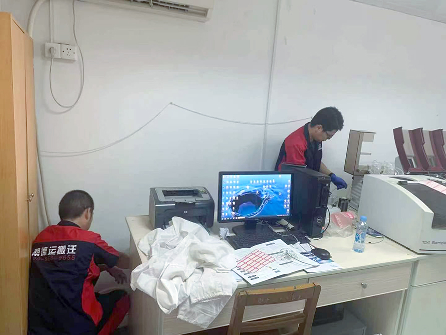 超高效液相色譜儀類的科學(xué)儀器搬運(yùn)注意事項