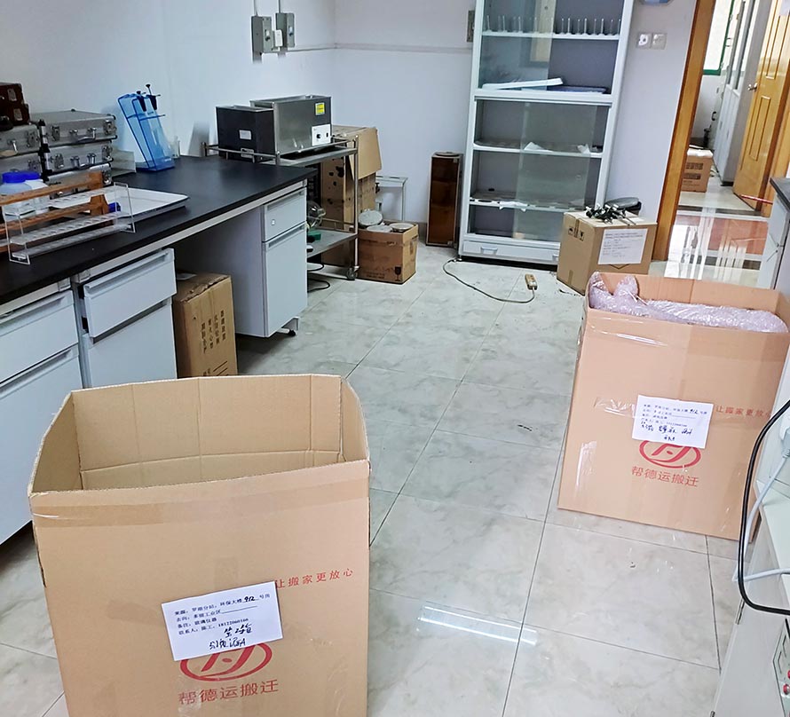 晉城實(shí)驗(yàn)室設(shè)備搬遷