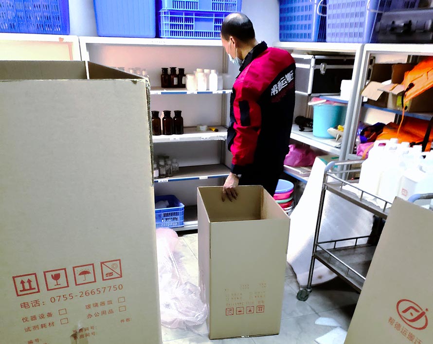 馬鞍山市實(shí)驗(yàn)室設(shè)備搬遷