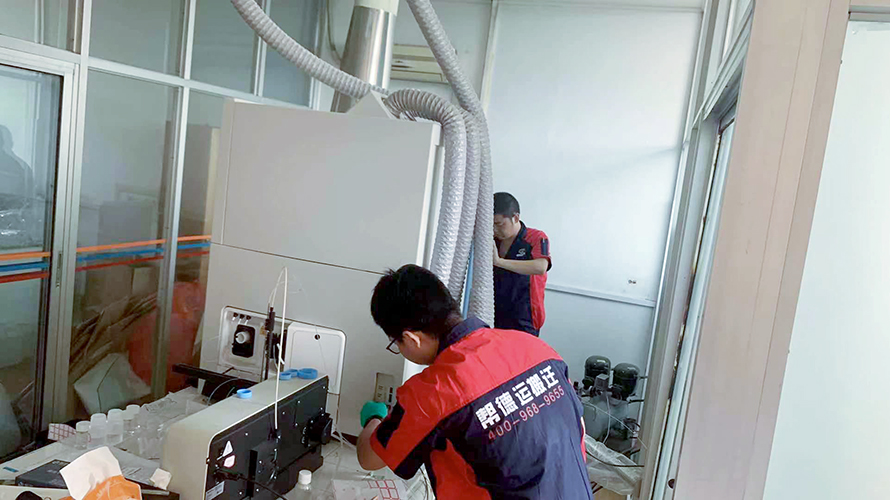 集安市實驗室設(shè)備搬遷