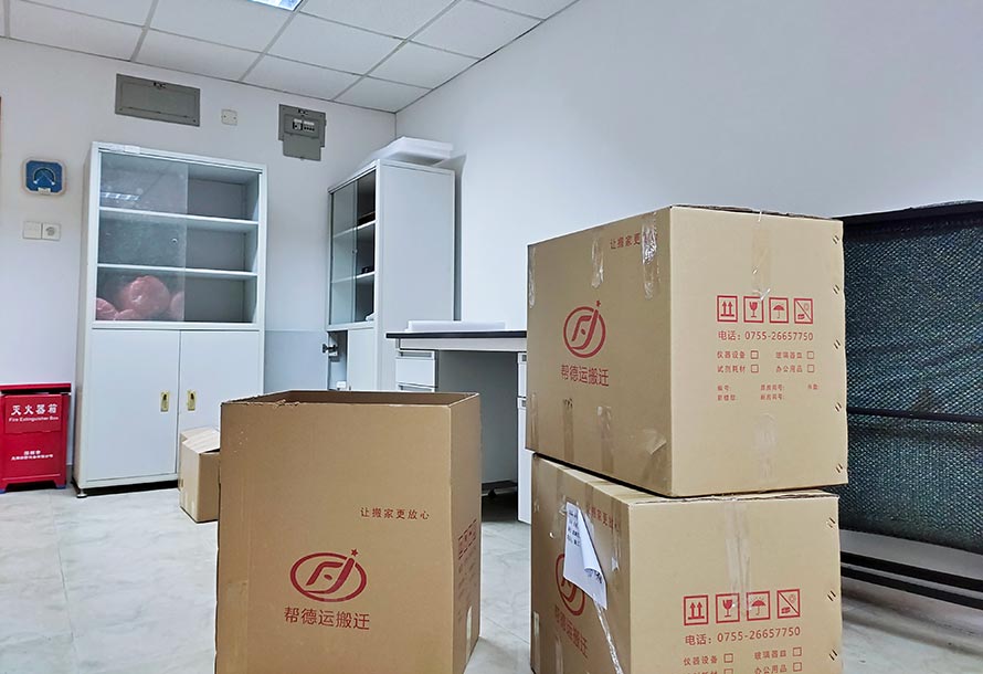 陜西實(shí)驗(yàn)室整體搬遷公司