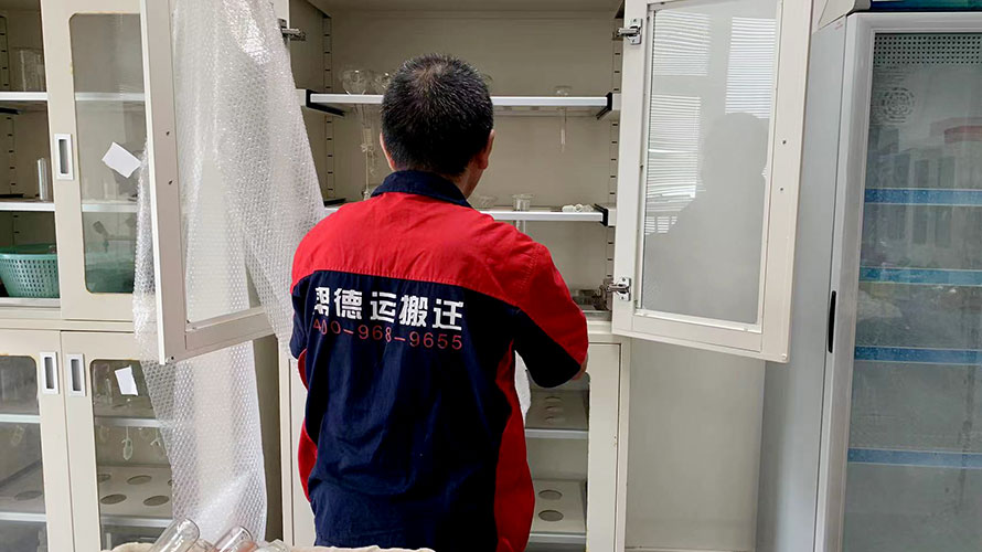 實(shí)驗(yàn)室儀器搬運(yùn)驗(yàn)收流程