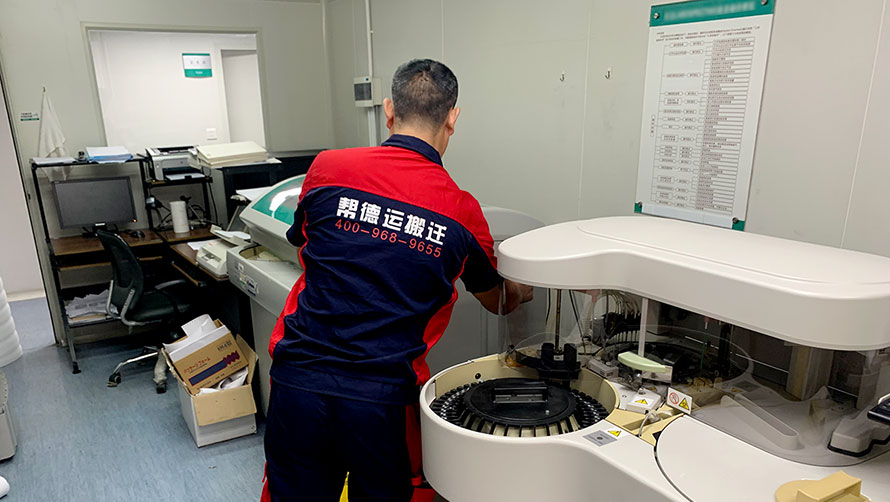 實(shí)驗(yàn)室振動(dòng)篩分儀搬運(yùn)