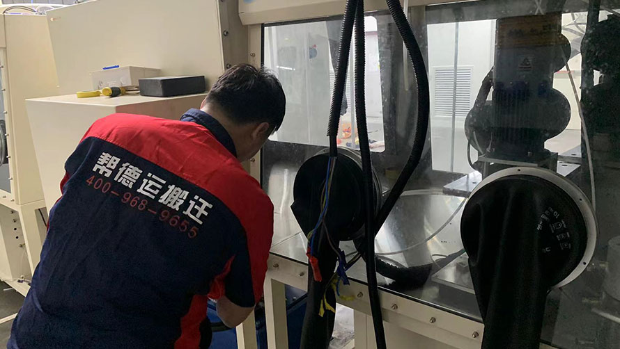 醫(yī)療設(shè)備移機費用明細(xì)表