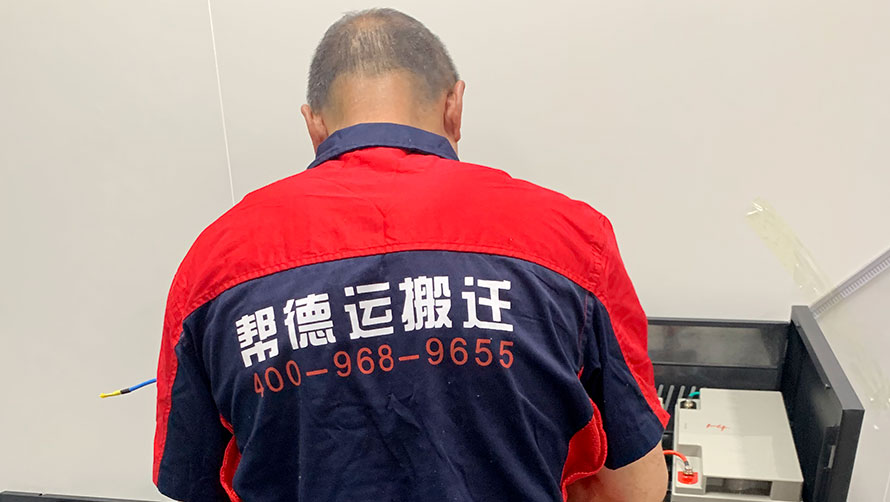 貴重設(shè)備儀器搬運(yùn)找什么公司