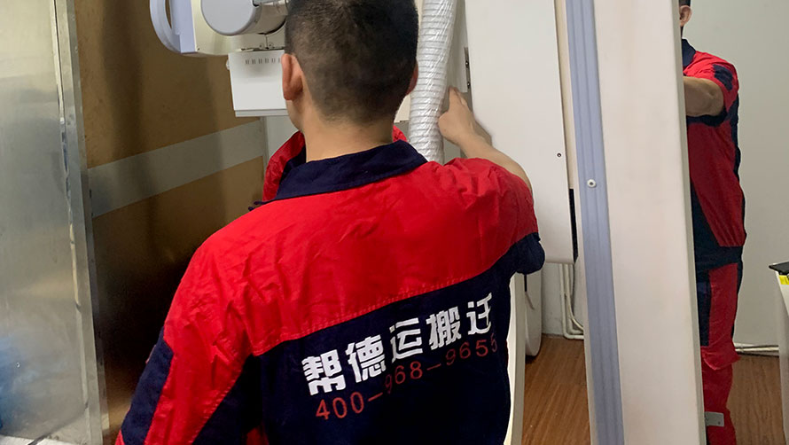 醫(yī)院儀器搬運(yùn)公司聯(lián)系方式