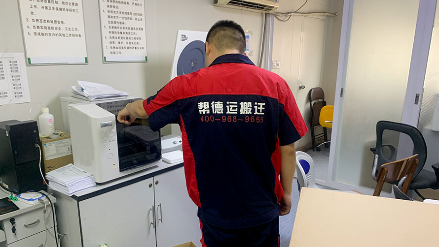 儀器拆裝搬運(yùn)的關(guān)鍵技術(shù)及保障措施分析